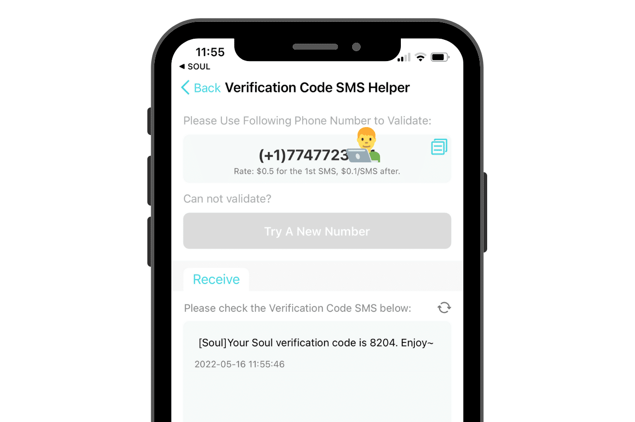 bet365 sms verification