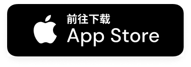 PingMe App Store Download Button