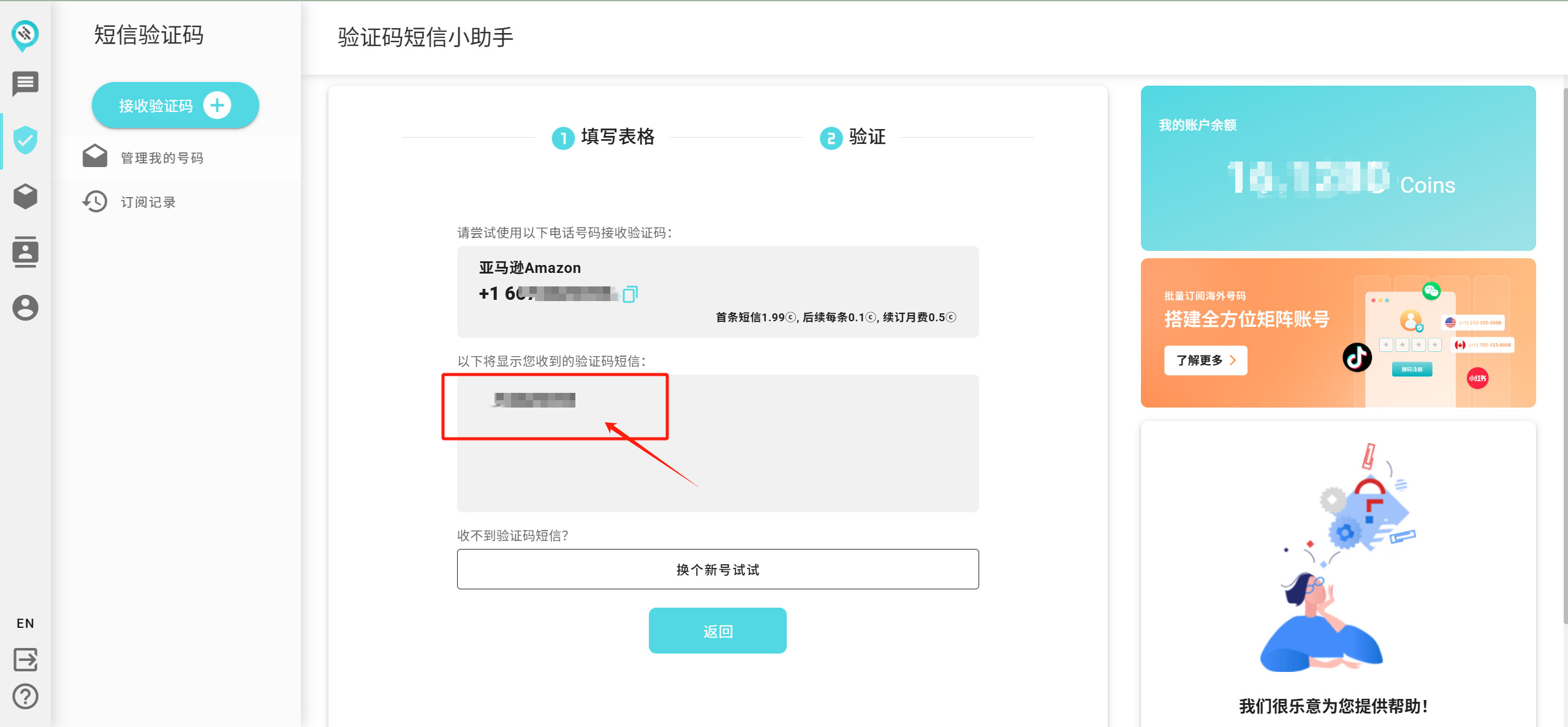 虚拟产品_3