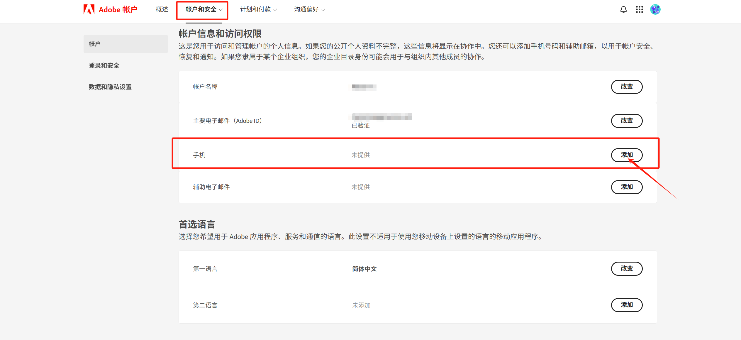 AI图片电商1