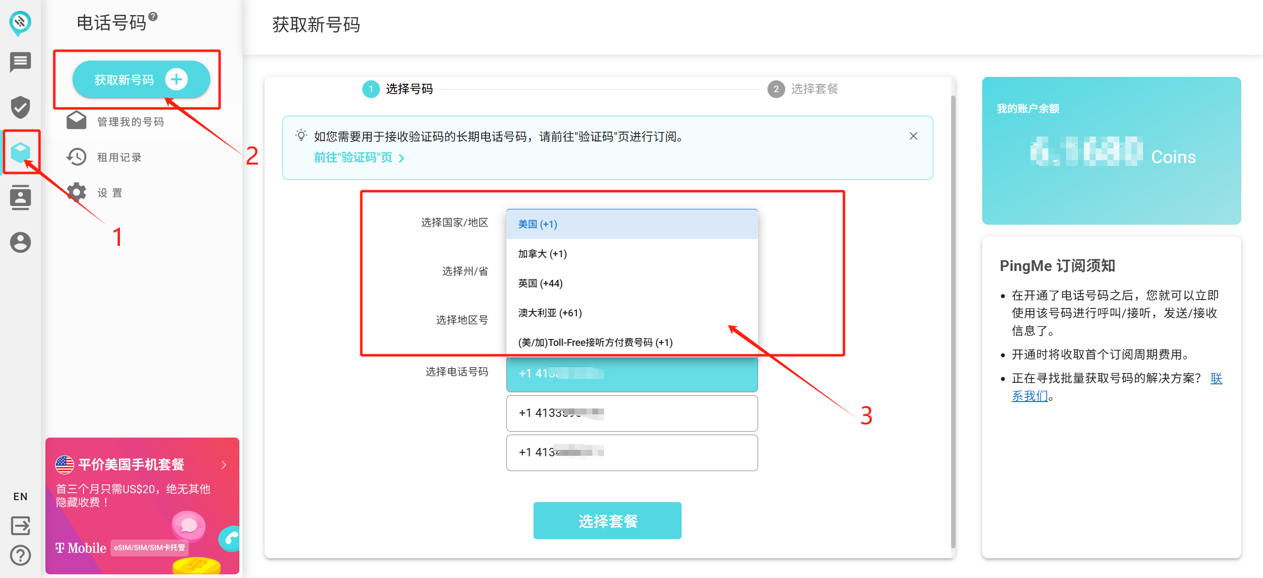 AI图片电商2