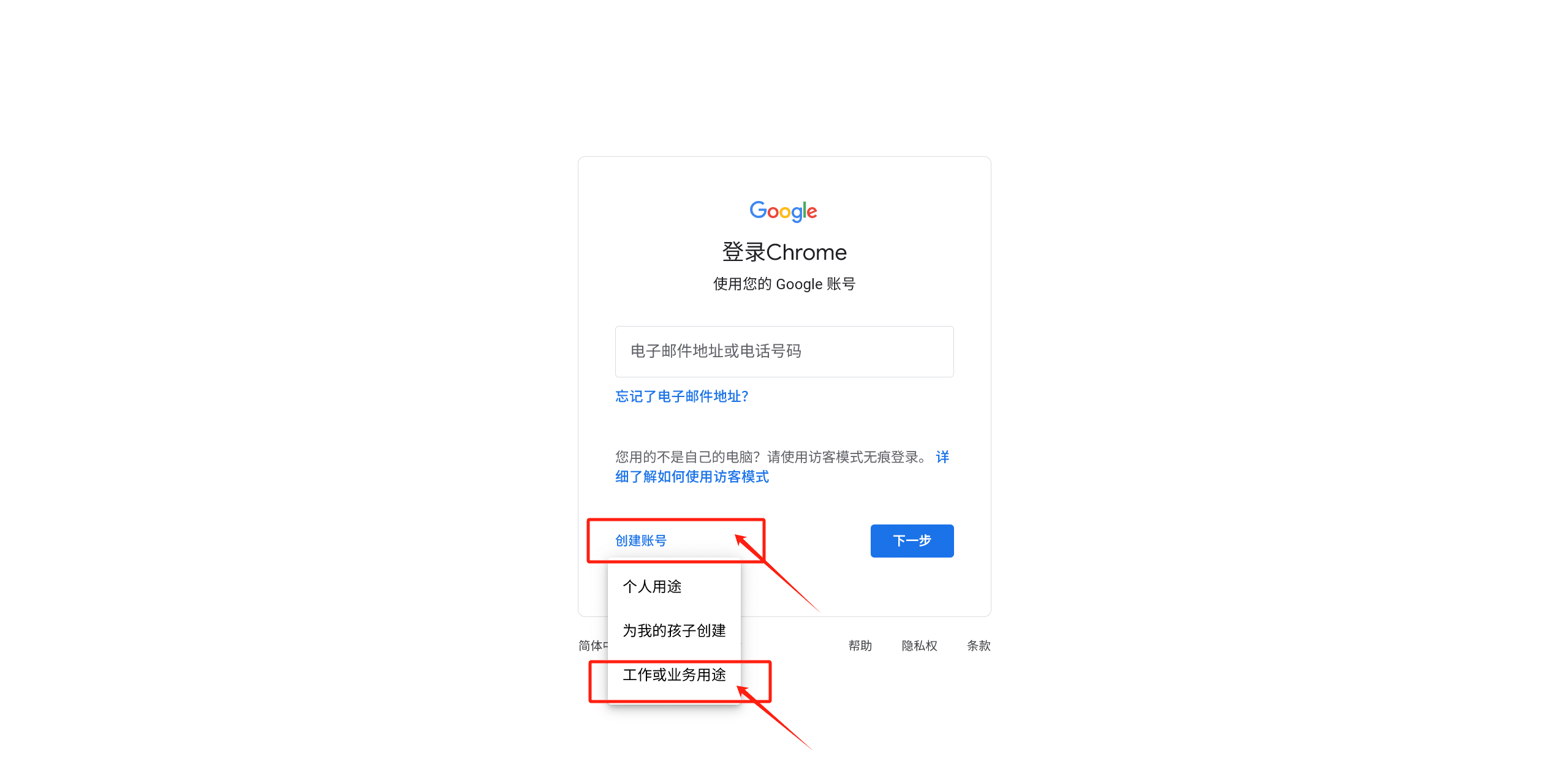 Google Business 澳洲号码_3