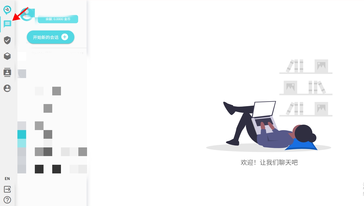 澳洲号码OTP_7