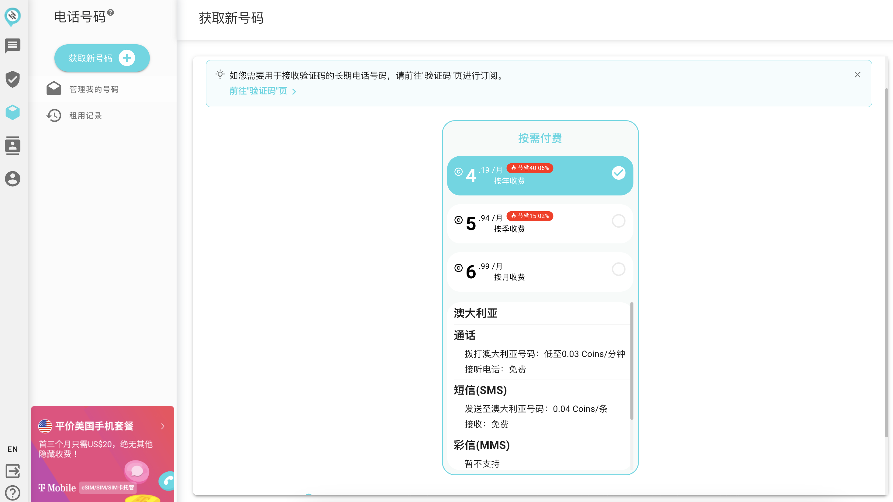 AirAsia注册5