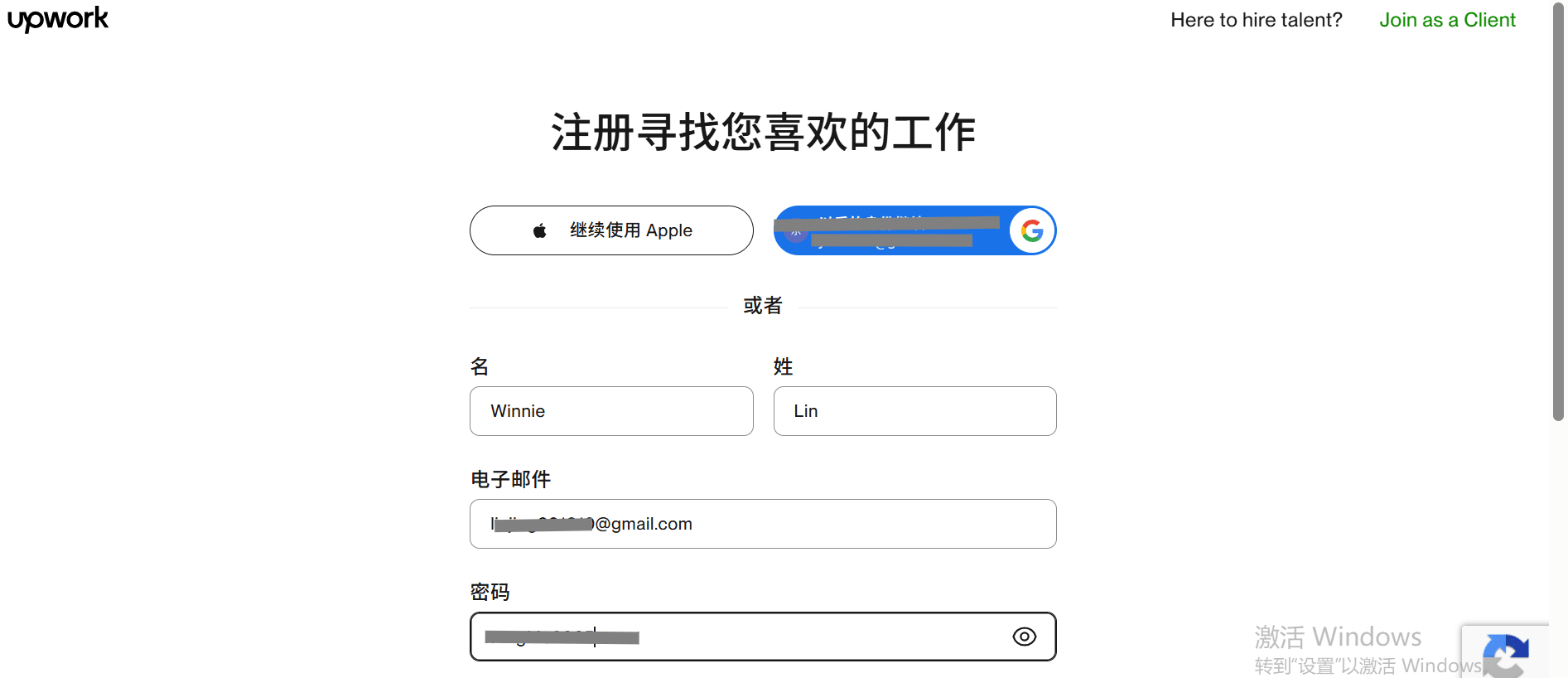 Upwork_1