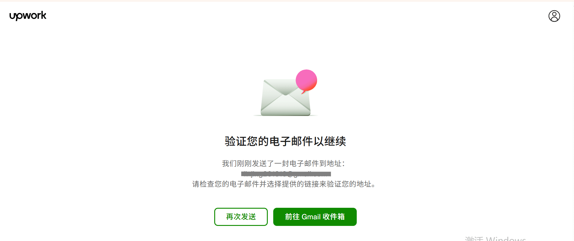 Upwork_2