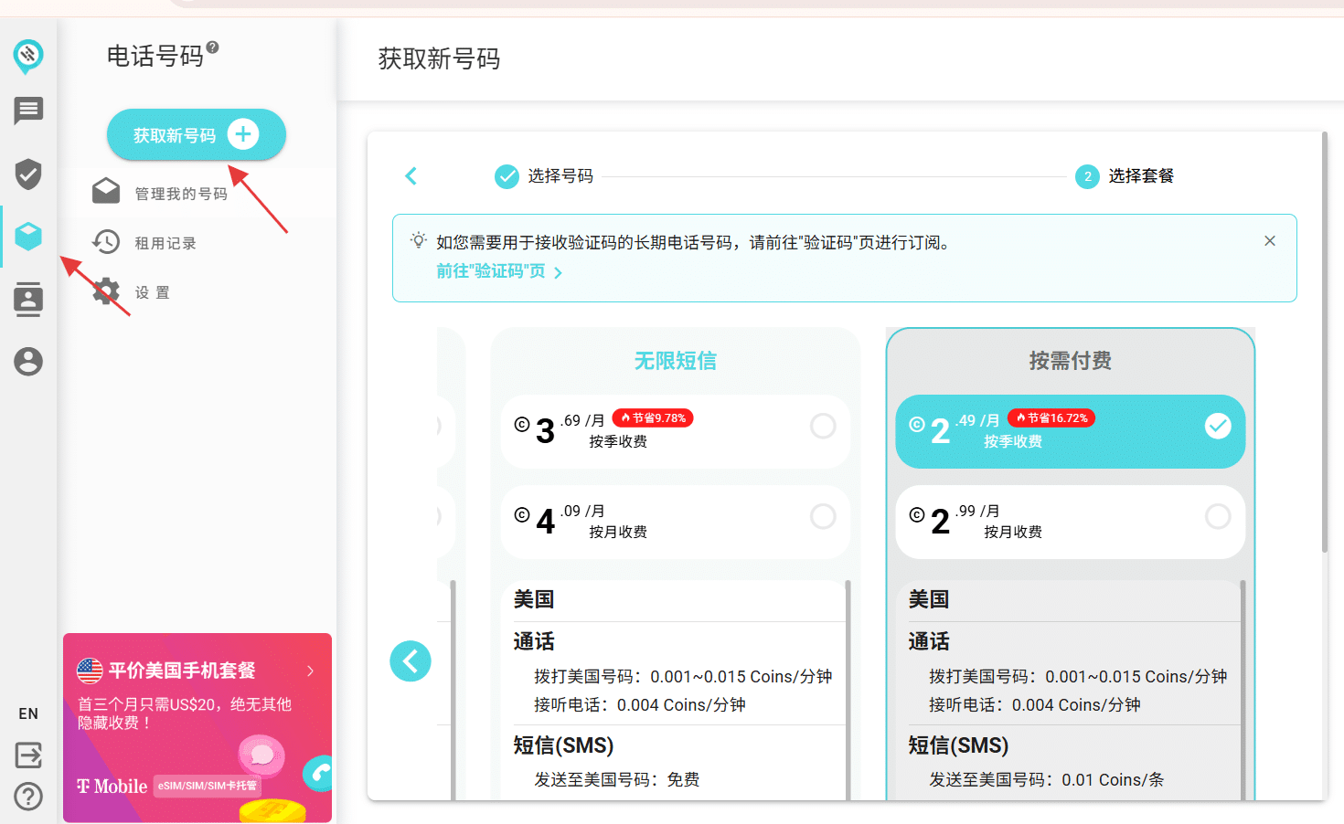 Upwork_5